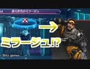 提督まさかのゼノブレイド2実況プレイ#56【初見プレイ】