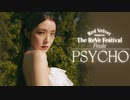 Red Velvet - "Psycho"【MV】
