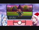 【ポケモン剣】くそにわかな新人トレーナーの旅 part3