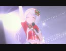 【イヴ・サンタクロース】Dreamscape