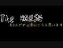 【KY】The HOUSE