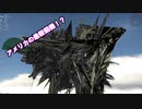 【War Thunder】きずゆかテスト実況動画【VOICEROID実況】