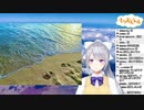 樋口楓に浮き輪に乗せられて海に入りたかった女児ノ美兎「プールも入る！」→3分で疲れてタオルでぐるぐる巻きになった