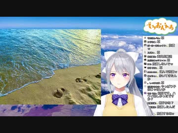 樋口楓に浮き輪に乗せられて海に入りたかった女児ノ美兎「プールも入る！」→3分で疲れてタオルでぐるぐる巻きになった