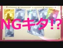 (プリコネ実況)クリスマス無料１０連ー2日～4日目ー
