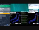 [アーカイブ]最大震度3　千葉県東方沖　深さ20km　M4.6