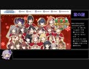 【シャニマス実況】IQ5000ちょうどの男が謎解きクリスマスをガチで攻略するpart2【アイドルマスターシャイニーカラーズ】