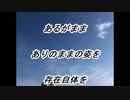 cocoro228変わる覚悟