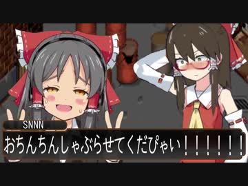 ショタコンレズ☆