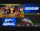 【格ゲー実況】毎週火曜は格ゲー動画の日。【39週目】