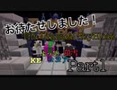 【ひまわり】いまさらクラフト SkyBlock編Part1