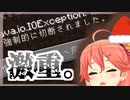 【ホロ鯖】ぺこらに恩返しするためクリスマスパーティの裏で1人回線と戦うさくらみこ