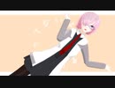 【Fate/MMD】マシュのかいしんのいちげき！