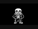【UNDERTALE】すべて滅ぼす旅part5【3週目】