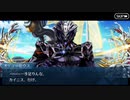 勇者が往く！　FGO１部を越えたので２部初見実況　part153