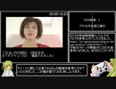 ALIVE　ベストエンドRTA　2時間4分35秒70　part1/7