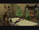 [sims劇場] クリスマス・イブ [ゆっくり朗読]