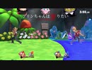 【スマブラSP】VIP前後のプリンちゃんリプレイpart7【ゆっくり実況】