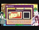 【VOICEROID実況】毛糸の国のきりたん　part24　後編　【毛糸のカービィ　プラス】