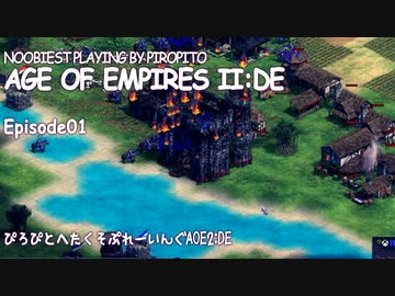 人気の Aoe2 動画 1 066本 3 ニコニコ動画