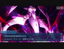 勇者が往く！　FGO１部を越えたので２部初見実況　part154