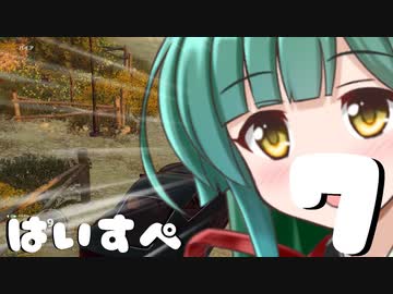 ハイスペックなずん姉様と行くJust Cause3実況　part7