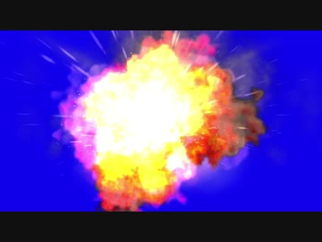 自作爆発BB改