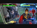 【三国志大戦】覇者ぎ過ぎです双無さん！　第9回　