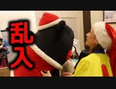 くまモン、旅行ツアーの商談に乱入！！かおりちゃん激おこ！！