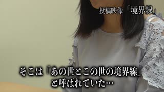 心霊闇動画39 予告編