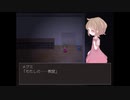 ◆実況◆もうひとりのわたし、と。 part.3 ≪204に眠る≫