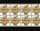 【実況】 今日から始まる害虫駆除物語 Part1098【FKG】