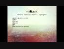 【4th Album】no廃るsic / menow & ugonight