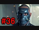 DEATH STRANDING デスストランディング 初見プレイ#36