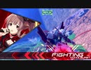 【EXVS2】メリー横特リスマス！(IQ2.83ぐらい)【レッドフレーム改】