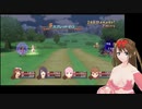 【ｖチューバ】テイルズオブヴェスペリア【TOVぷれいその9】