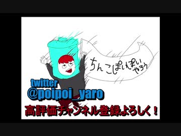 【改造ポケモン】散歩してたらこんな時間【第20話】