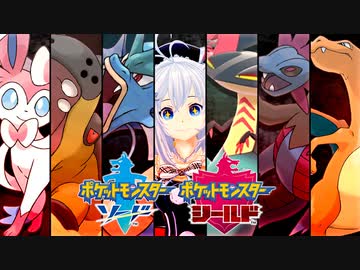 【ポケモン剣盾】鬼火祟り目ドラパルトが汎用性の塊だった