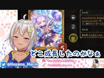 【切り抜き】葉山「キョウカちゃんかわいいネ」「どこ成長したのかなぁ？」