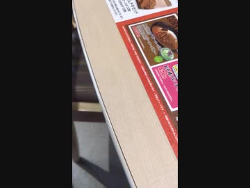 まつのや
