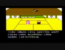 【水戸黄門】過去にクリアできなかったゲームをやろう【Part12】