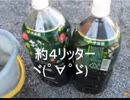 のまさんち「ハイエース１００系クーラント（冷却水）交換！.wmv」