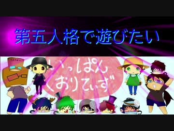 【第五人格】【IdentityV】第五人格で遊びたいProject RISE＃ポストマン編【ゆっくり実況】【一般クオリティ’s】