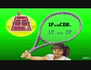 Super Tennis World Circuit スーパーテニス ワールドサーキット  SUPER FAMICOM (SFC)