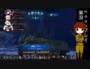 ヌーブでもwotがしたい101