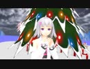 【MMD】白い雪のプリンセスは【ヨメミ】