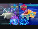 【実況】苦肉の策がまさかの強さ！新生雨構築爆誕【ポケモン剣盾】