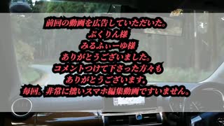 47本の動画 熊本県