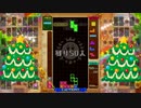 【テトリス99】 vs星のカービィ　その3 【CeVIO実況09】