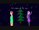 【オリジナル】 Christmas so for you 【兎眠りおん&ギャラ子】
